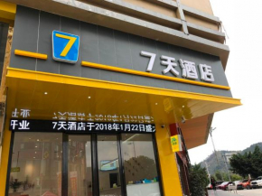 7Days Inn Rongjiang Binjiang Avenue Branch